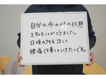 ブループリントピラティス/お客さまの声