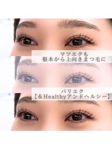 フィックスラッシュ(fix lash)/1日でパリエク