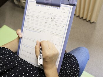 柏鍼灸整骨院/カウンセリングシート記入