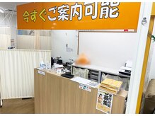 くまのみ整骨院 新三郷院/入り口はこちら！