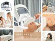 グレイス 高槻店(GRACE)の雰囲気（お顔や全身を美肌にしながらツルスベにできるTHRスペシャル脱毛）