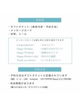 カビラ(KA美LA)/ギフトチケット