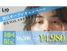 【とにかくかっこよくなりたい方☆】垢抜けメンズ眉毛WAX　¥5,980→¥4,980