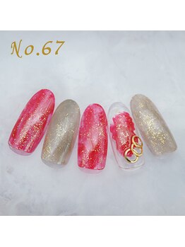 はあとねいる 大森店/定額4,400円