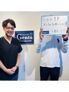 ジェンツ フナバシ(Gents.FUNABASHI)/ヒゲ脱毛&あし脱毛のお客様