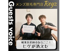 レイズ(Reyz)の雰囲気（お客様の圧倒的支持！お値段以上の満足度をご提供します。）