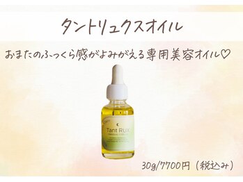 ルミエール(lumiere)/