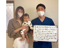 サンケア整骨院/お客様の声