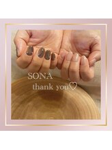 ソナ(Sona)/