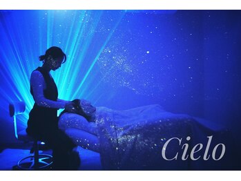 シエロ(Cielo)/没眠ヘッドスパ60分＋アイマスク