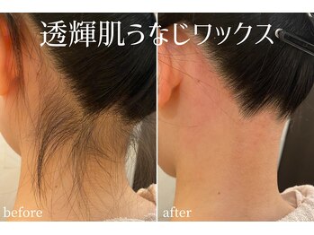 ハティア(hattia)/理想のデザインでうなじ美人へ♪