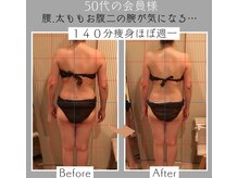 私のエステ 銀座の雰囲気（初回のみ入会金11000円はホットペッパービューティー特典あり！）