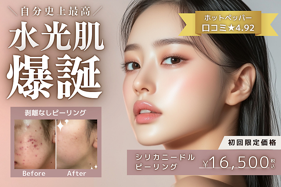 セカンドフロア バイ ブレスト ハコダテ(2nd floor by BLESSED HKD)の写真