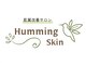 肌質改善サロン　Humming skin【3/2 NEW OPEN（予定）】の写真/【ニキビ肌/敏感肌で悩んでいる方へ】初回のカウンセリングはしっかりと丁寧に時間をかけて。