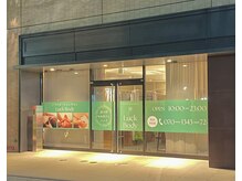 ラックボディ 博多駅南(Luck Body)の雰囲気（ご家族やご友人とのペア予約歓迎！ギフトとしても人気◎）