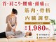 リメイク 千種区池下店(Remake)の写真