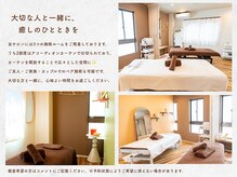ヨロ(YOLO)の雰囲気（二号店拡大！お洒落にこだわった異空間時間！ペア施術可）