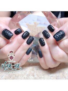 ブラッククロコダイルネイル