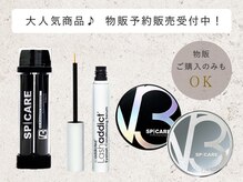 ヴィラーヴォ 銀座(VILLAVO)/大人気サロン専売品販売中♪銀座