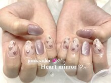 シエル(Ciel)/マグネット×ミラー