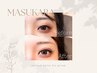 《新規》韓国・ワンホン◎マスカラパーマ (ティントパーマ) ＋美容液仕上げ