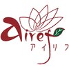 ボディケアサロン アイリフ(airef)のお店ロゴ