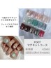 【フットネイル】大人気のマグネットorフラッシュコース5980円(ケア・オフ込)