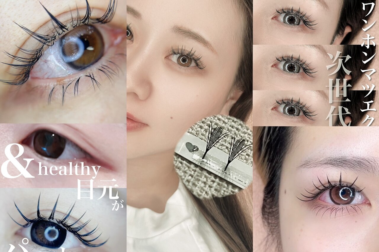 ブルームラッシュ(Bloom Lash)｜ホットペッパービューティー