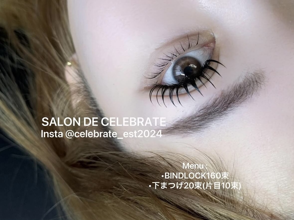 サロン ド セレブレイト 勝田台店(SALON DE CELEBRATE