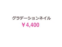 ファースト(FIRST)/