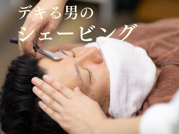 ジル(GiL)/プロによる本格シェービング