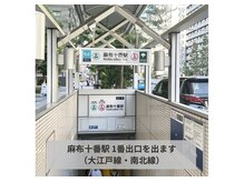 アライメントトウキョウ 麻布十番(Alignment TOKYO)/１番出口からの案内になります