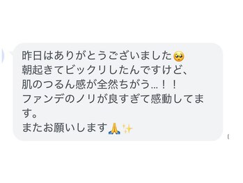 アールズ 南風原(R’s)/肌改善/お客様の声/化粧ノリup