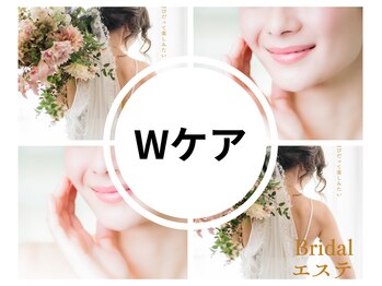 ココア(COCOA)/wケアで毛穴OFF