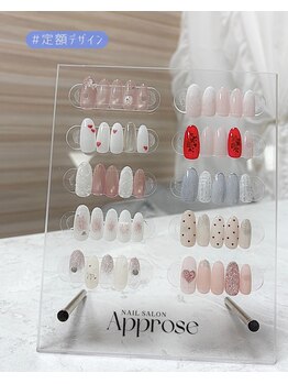 アプローズ(Approse)/