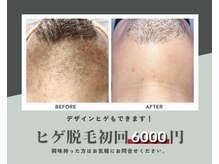 ケイズガーデン(KsGarden)の雰囲気（完全予約制だからあなたの為のプライベートタイムです☆）