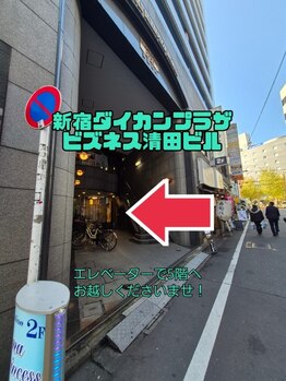 まつげ家クルン 新宿店(Kurun)/道案5/新宿/まつ毛パーマ/安い