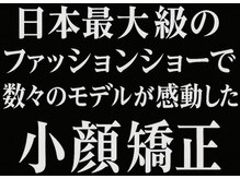 ザ フェイス 横浜桜木町店(THE FACE)