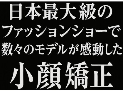 ザ フェイス 横浜桜木町店(THE FACE)の写真