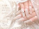 【Yuuka】ミラーネイル