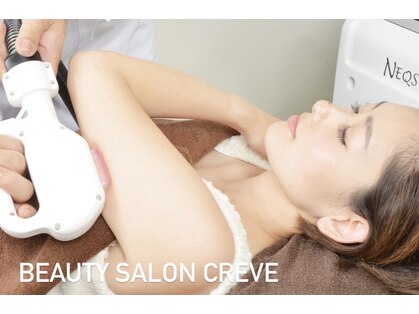 クレーヴ(CREVE)の写真