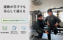 フィジックス(PHYSIX)