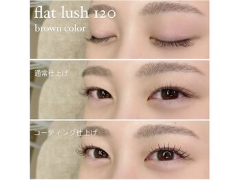 リリス(l’iris)/フラットラッシュ120本