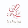 ルシェリア(le cherien)のお店ロゴ