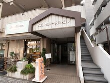 ア クーユ 相模大野店/当サロンは３０３号室☆
