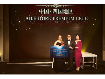 サハスラーラ(SAHASRARA)/