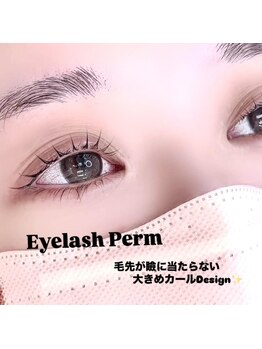 アルカナ 原宿表参道(ARCANA)/毛先が瞼に当たる方必見♪