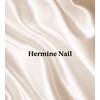 エルミンネイル(Hermine Nail)のお店ロゴ