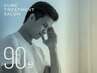 男性更年期改善！オーダーメイド90分女性の方の予約も◎￥33,000→￥12,800