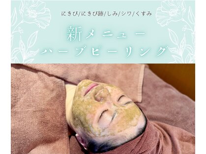 ビマナ 小岩店(NU美Mana)の写真